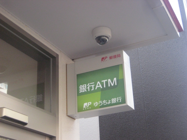 金融機関としてのゆうちょの位置づけ