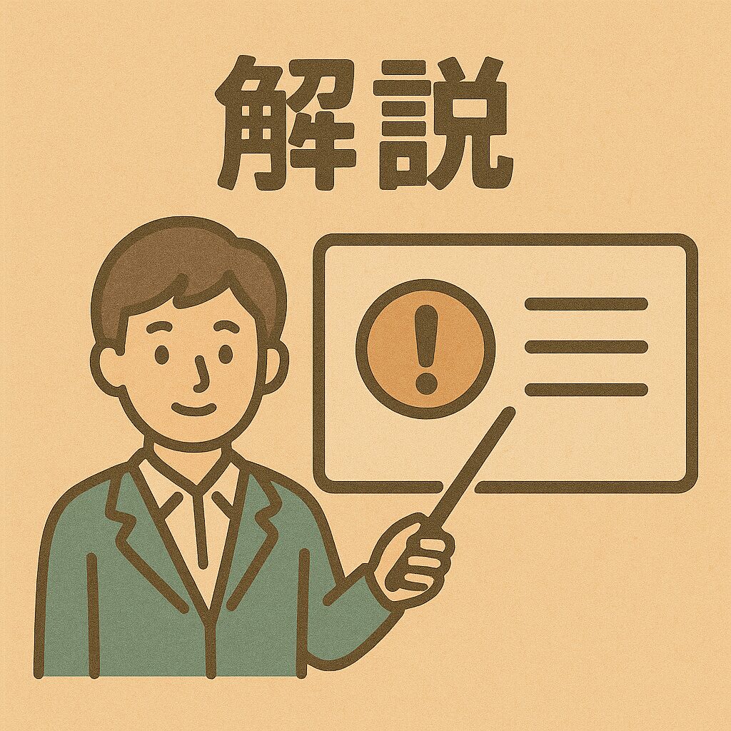 優良賞と優秀賞の違いを理解するメリット