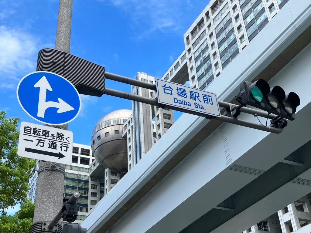 安全性の視点から見る陸橋と跨線橋