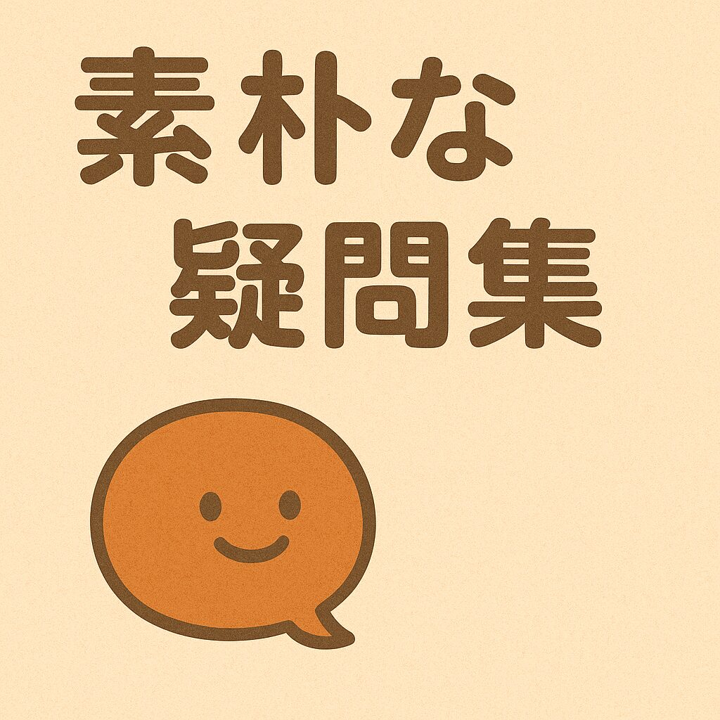 割り箸の数え方に関する素朴な疑問集