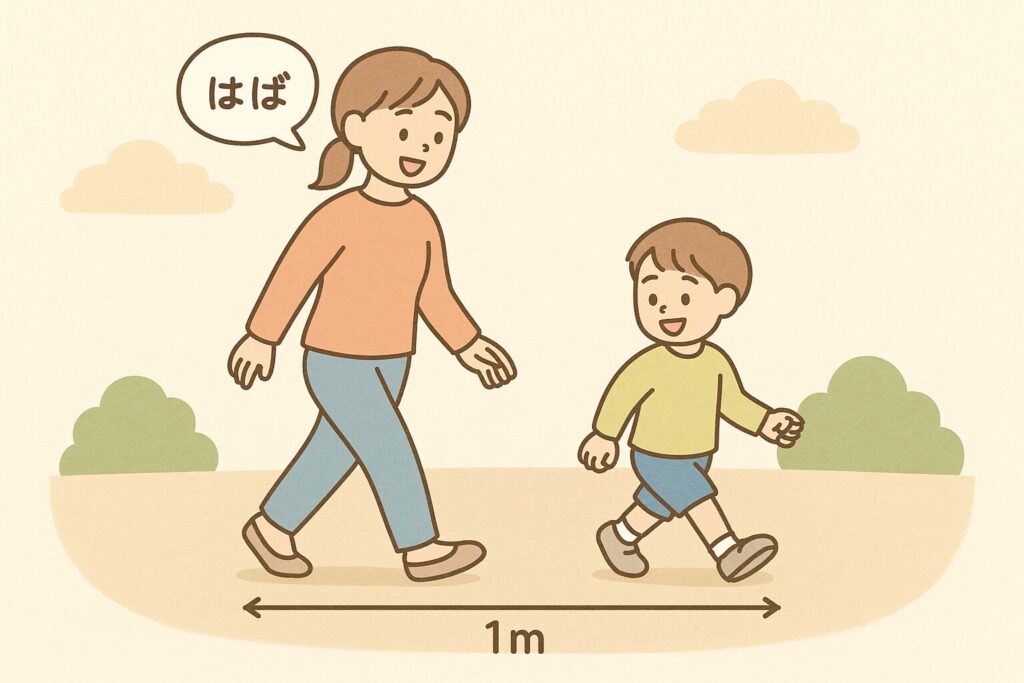 親子で歩幅を使って3メートルを測っている様子