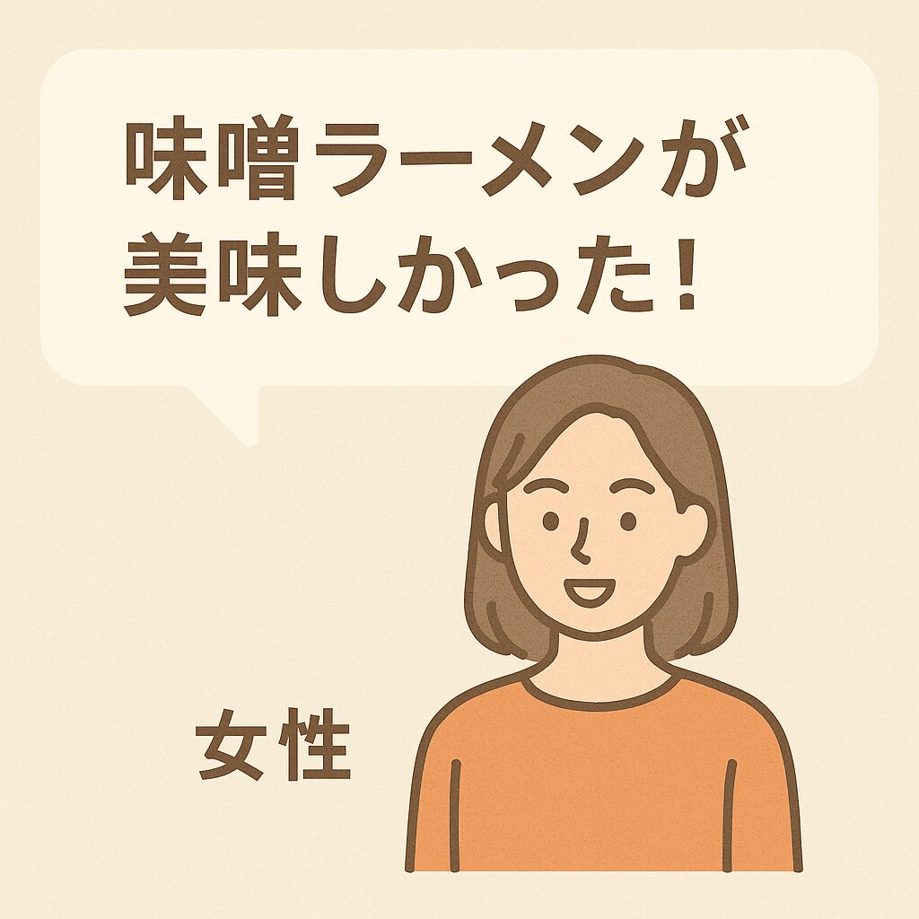 実際に行った人の口コミ・体験談で見る雪まつりのリアル