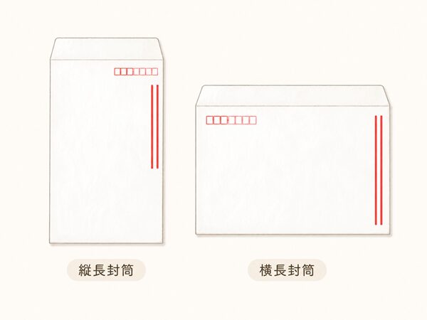 縦長封筒と横長封筒で速達の赤線を入れる位置を示したイラスト